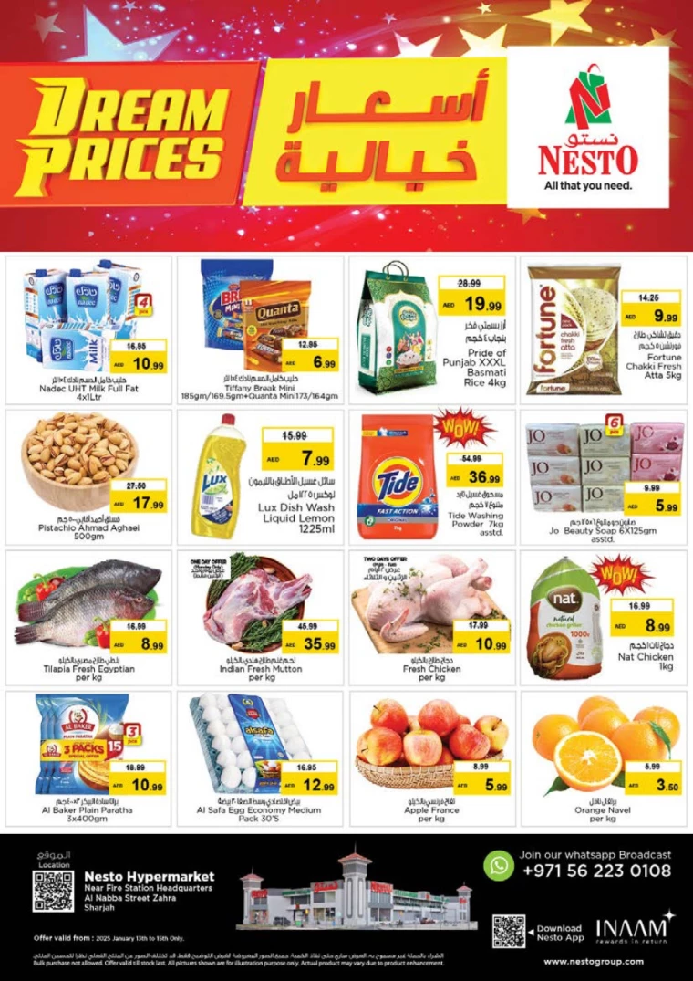 NESTO-Discounts-Alnabba-January-13-2025-0