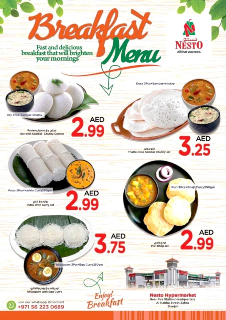 NESTO-Discounts-Alnabba-January-13-2025-3