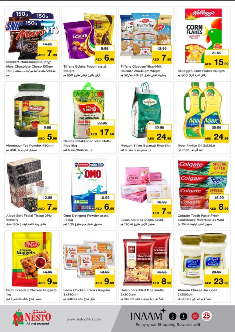 NESTO-Discounts-Alnabba-January-13-2025-4