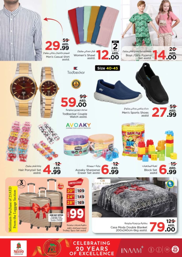 NESTO-Discounts-Alnabba-January-13-2025-6
