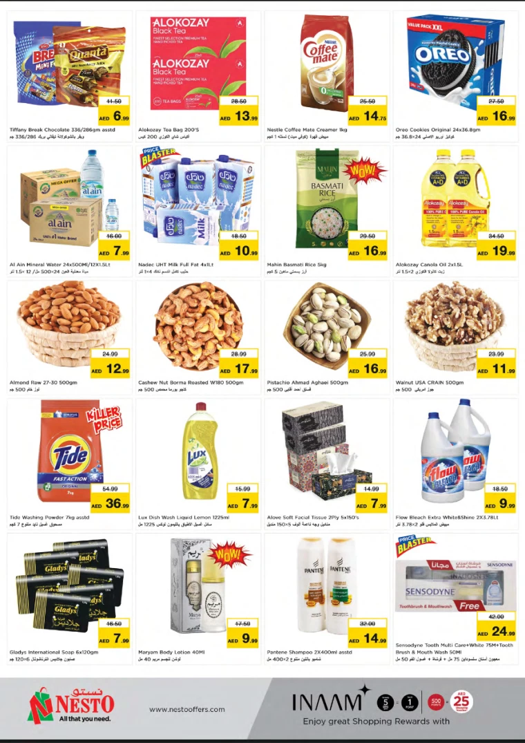 NESTO-Promotions-All-Branches-January-13-2025-1
