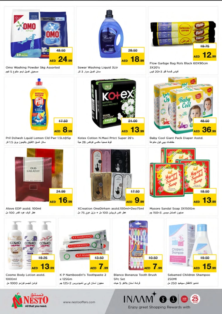 NESTO-Promotions-All-Branches-January-13-2025-3