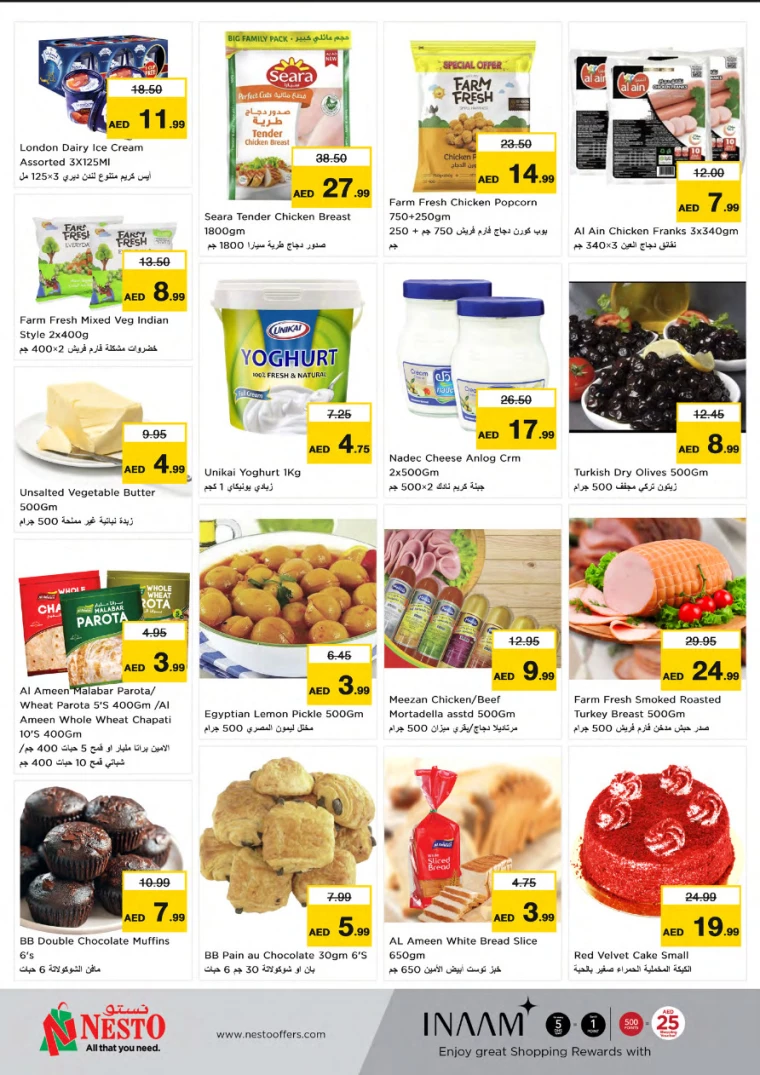 NESTO-Promotions-All-Branches-January-13-2025-4
