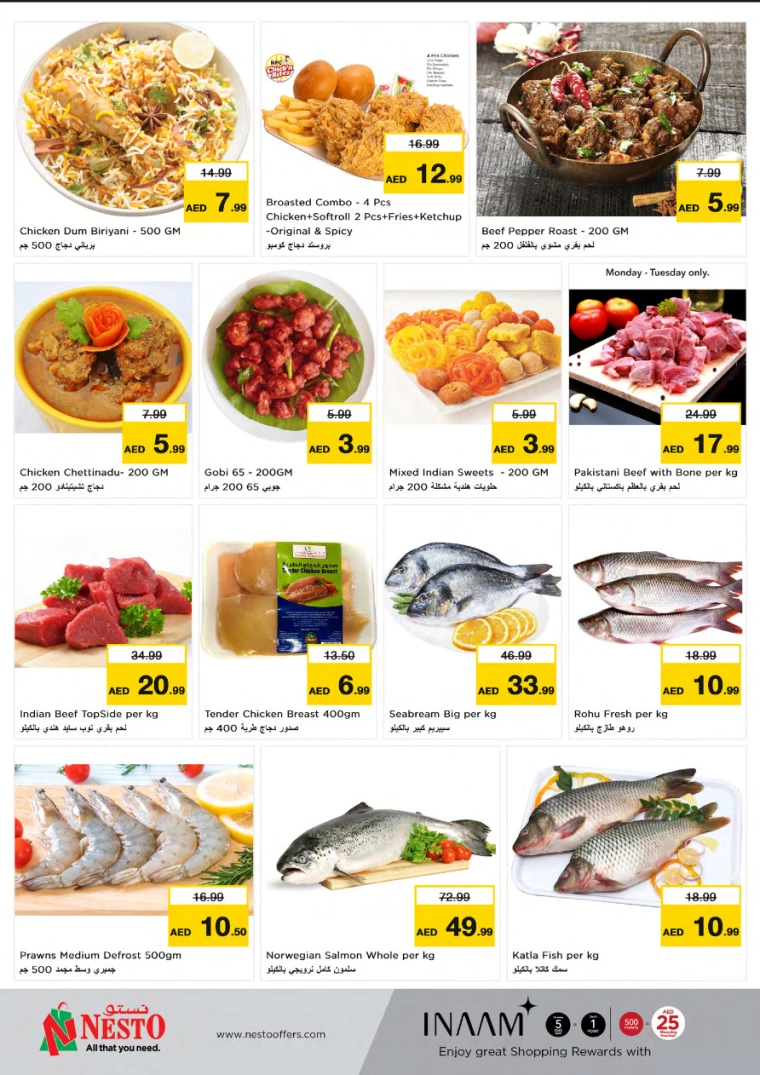 NESTO-Promotions-All-Branches-January-13-2025-5