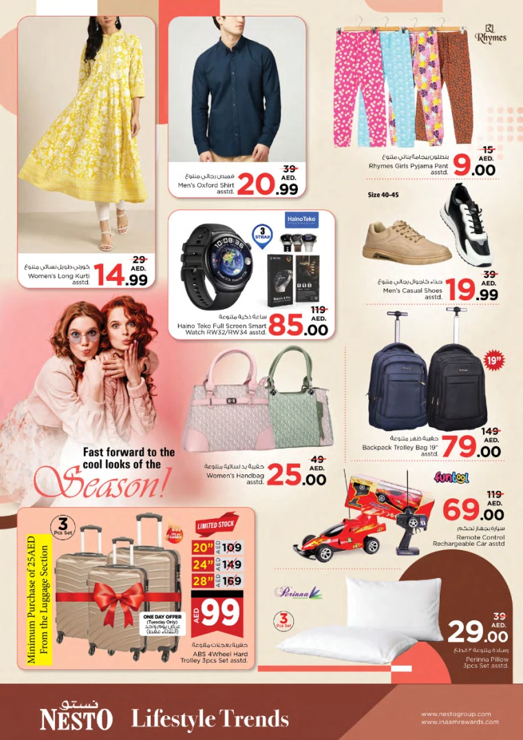 NESTO-Promotions-All-Branches-January-13-2025-8
