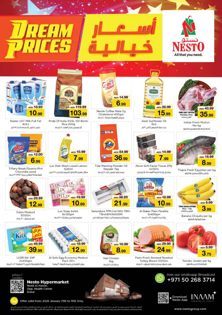NESTO-Deals-Nadd-Al-Hamar-January-13-2025-0