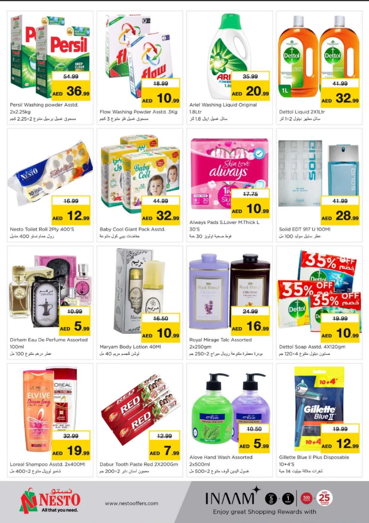 NESTO-Deals-Nadd-Al-Hamar-January-13-2025-2