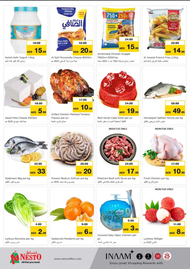 NESTO-Deals-Nadd-Al-Hamar-January-13-2025-3