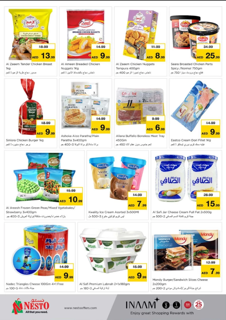 NESTO-Deals-Nadd-Al-Hamar-January-13-2025-4