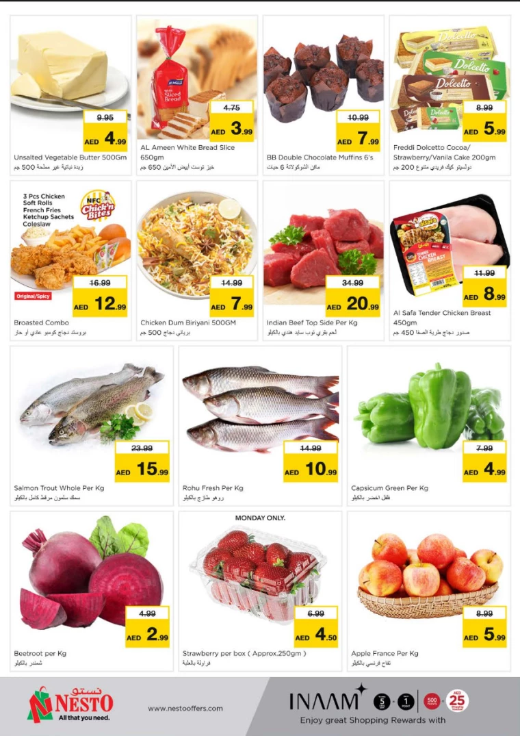 NESTO-Deals-Nadd-Al-Hamar-January-13-2025-5