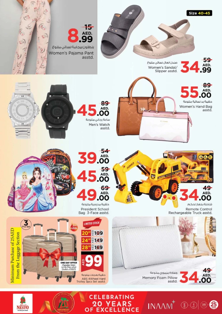 NESTO-Deals-Nadd-Al-Hamar-January-13-2025-7
