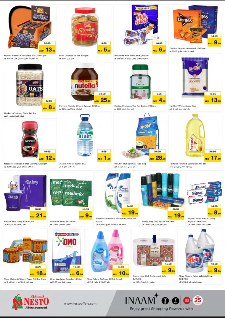 NESTO-Discounts-Jurf&New-Industrial-Area-January-13-2025-1