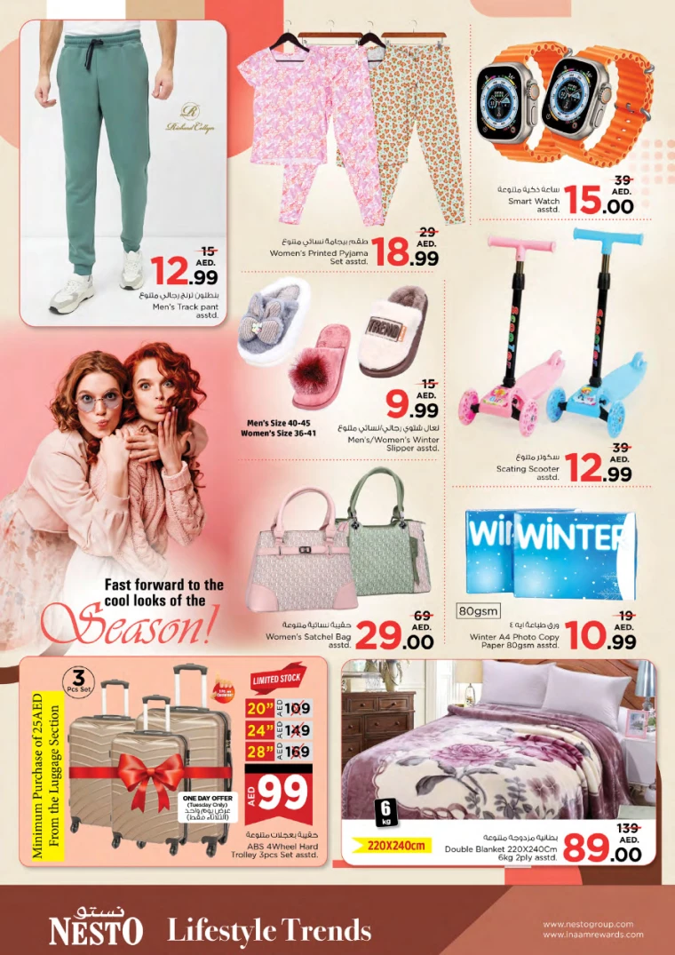 NESTO-Discounts-Jurf&New-Industrial-Area-January-13-2025-5