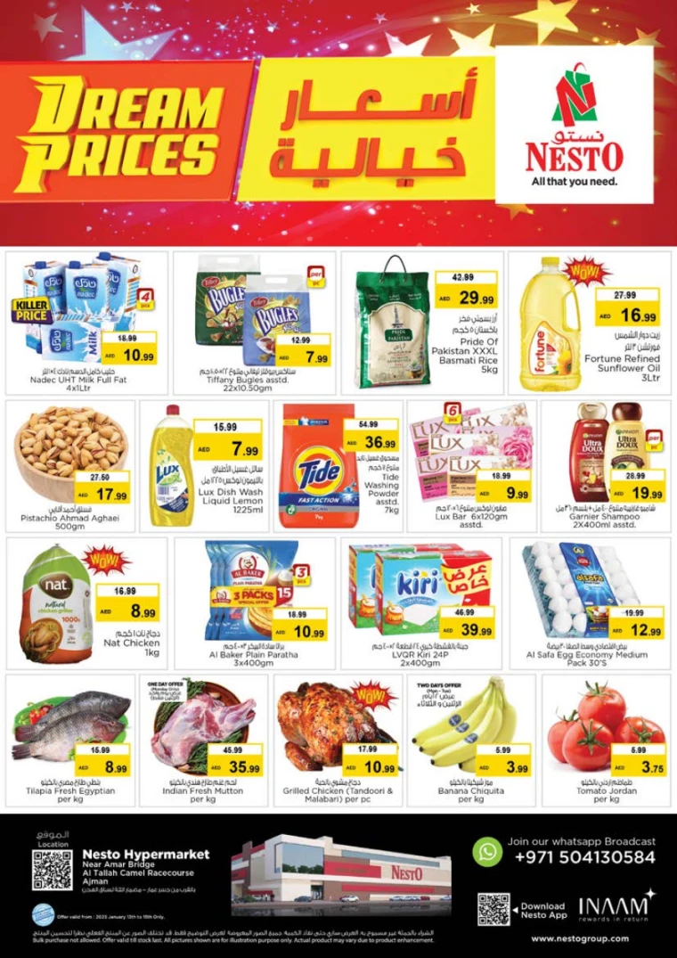 NESTO-Discounts-Al-Tallah-January-13-2025-0