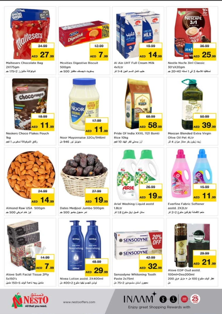NESTO-Discounts-Al-Tallah-January-13-2025-1