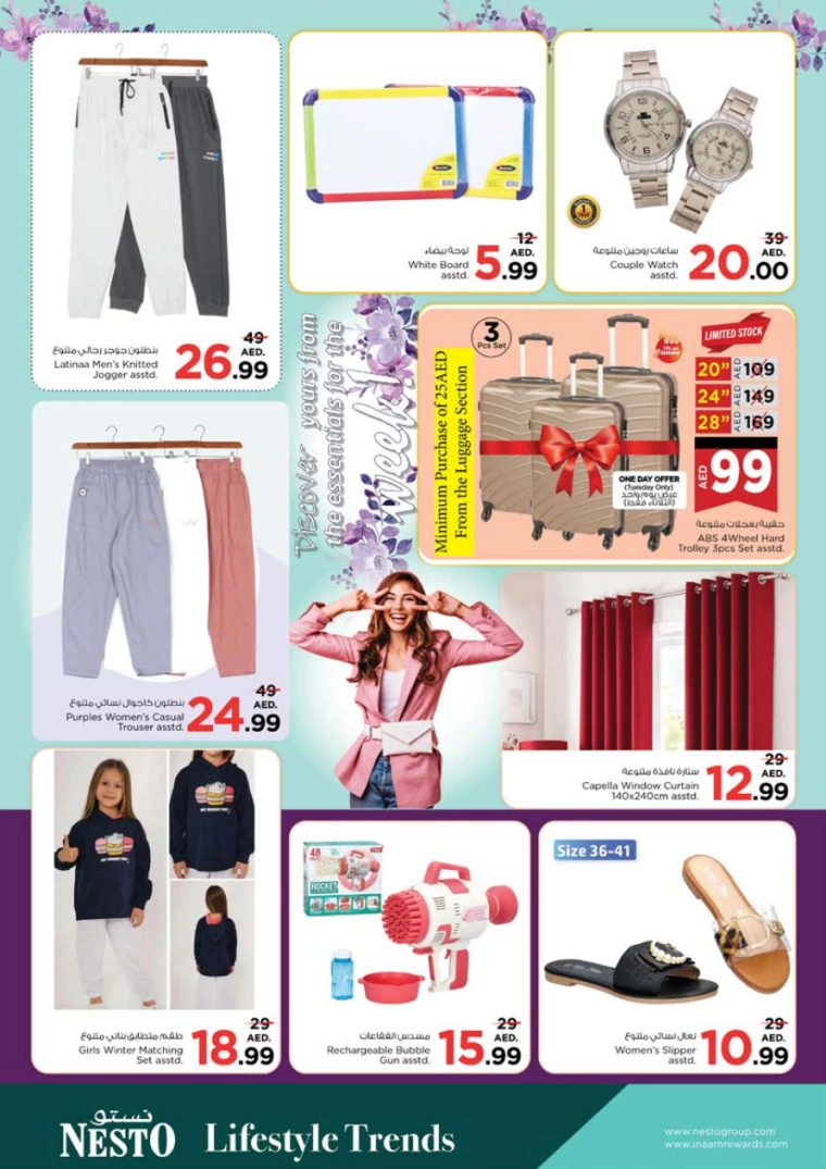 NESTO-Discounts-Al-Tallah-January-13-2025-10