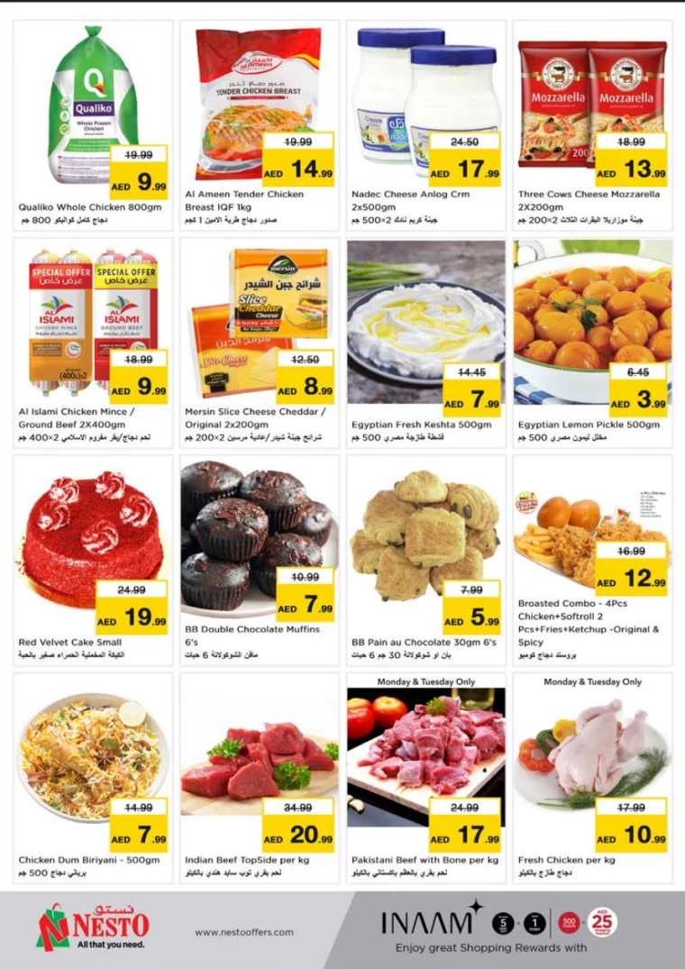 NESTO-Discounts-Al-Tallah-January-13-2025-2