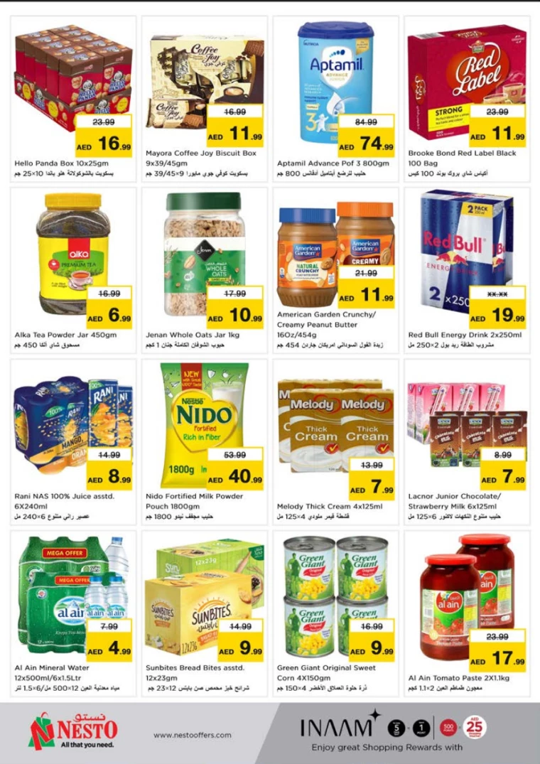 NESTO-Discounts-Al-Tallah-January-13-2025-4
