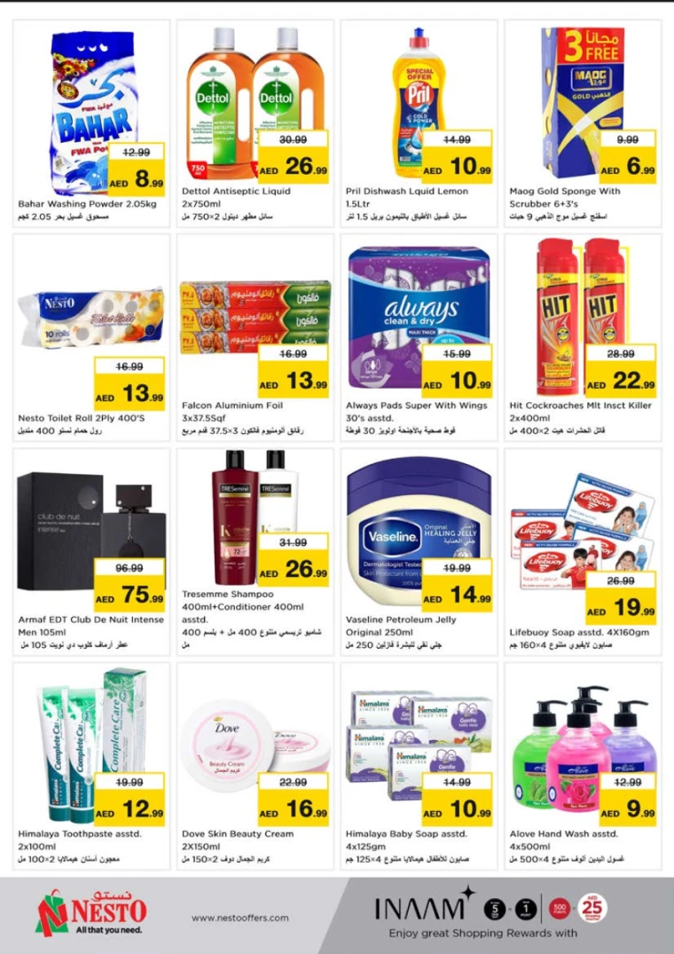NESTO-Discounts-Al-Tallah-January-13-2025-6