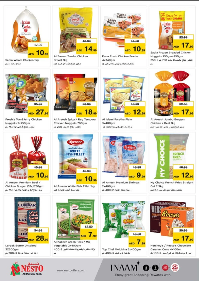 NESTO-Discounts-Al-Tallah-January-13-2025-7