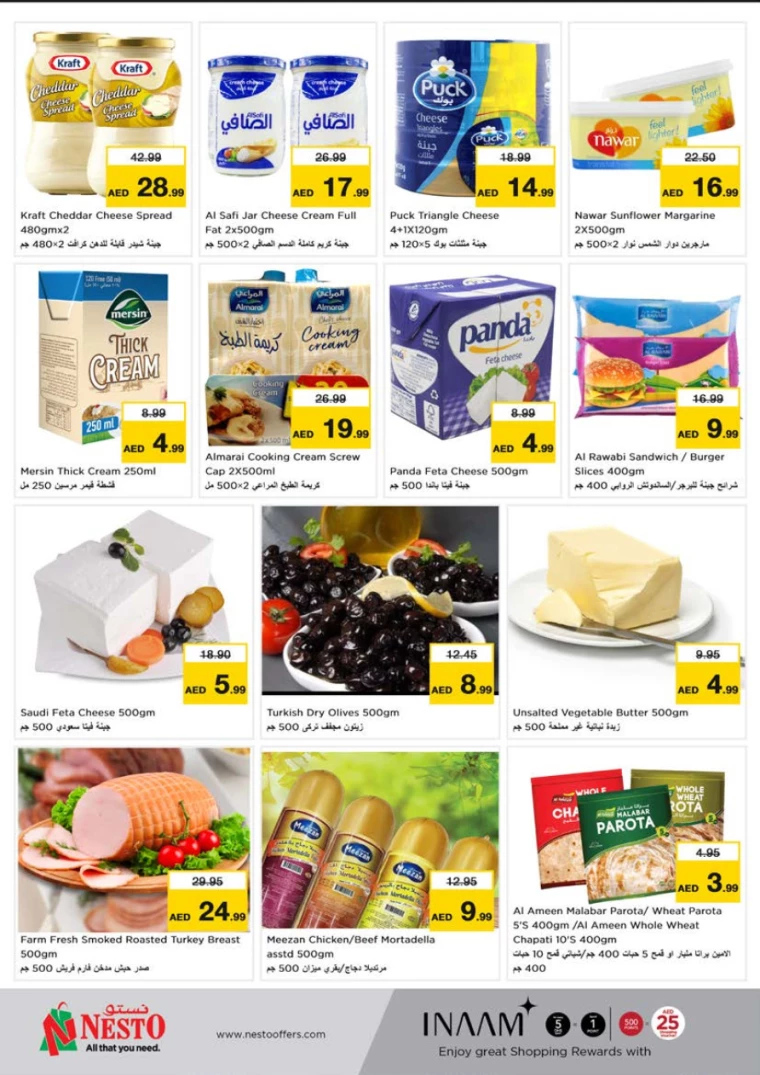 NESTO-Discounts-Al-Tallah-January-13-2025-8
