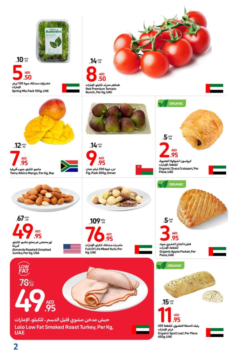 Carrefour-Deals-All-Branches-January-13-2025-1