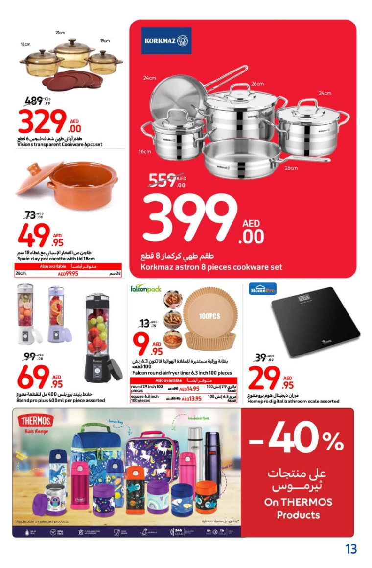 Carrefour-Deals-All-Branches-January-13-2025-12