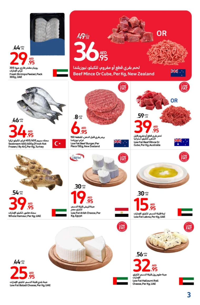 Carrefour-Deals-All-Branches-January-13-2025-2