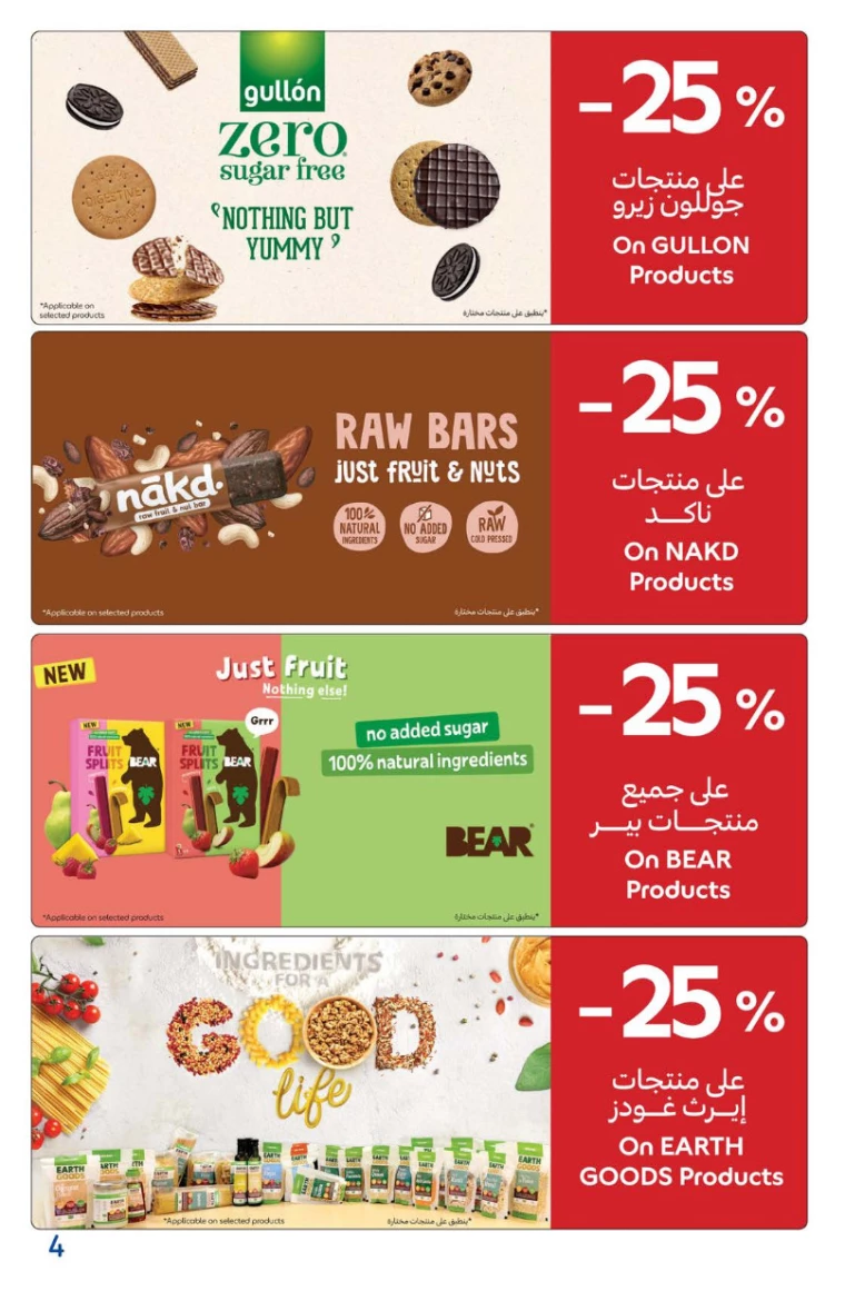 Carrefour-Deals-All-Branches-January-13-2025-3