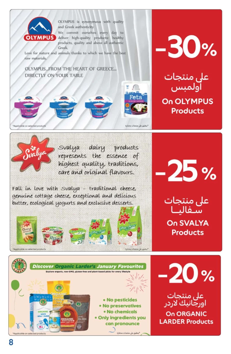 Carrefour-Deals-All-Branches-January-13-2025-7