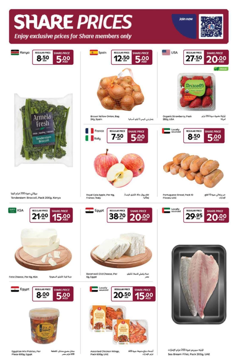 Carrefour-Promotions-All-Branches-January-13-2025-11