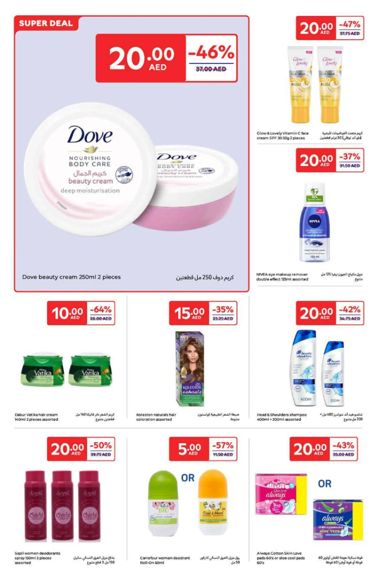 Carrefour-Promotions-All-Branches-January-13-2025-17