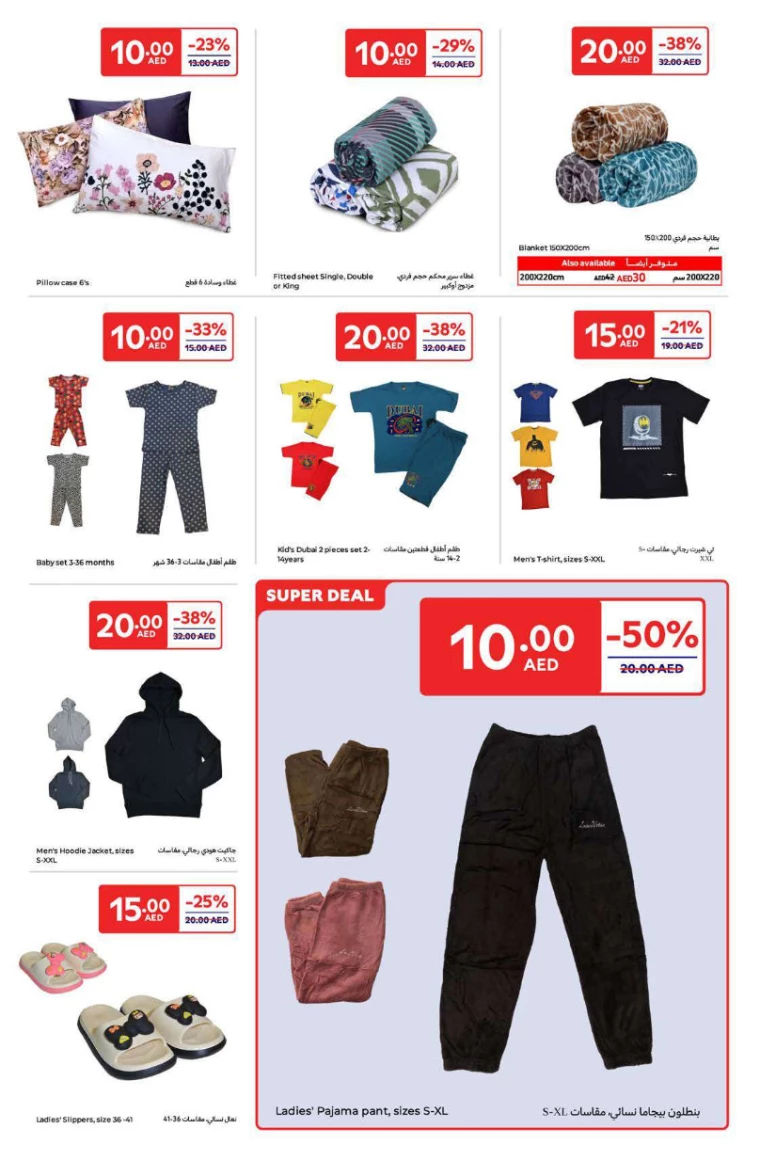 Carrefour-Promotions-All-Branches-January-13-2025-18