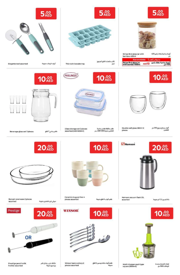 Carrefour-Promotions-All-Branches-January-13-2025-19