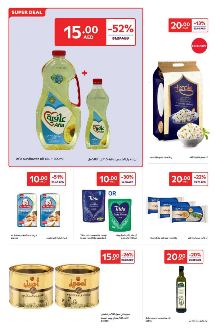 Carrefour-Promotions-All-Branches-January-13-2025-3