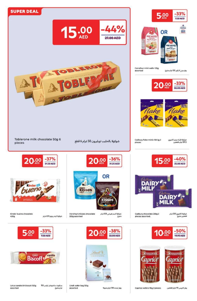 Carrefour-Promotions-All-Branches-January-13-2025-7