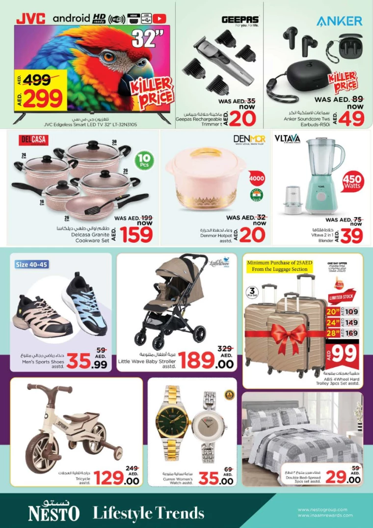 NESTO-Promotions-Muweillah-January-13-2025-14