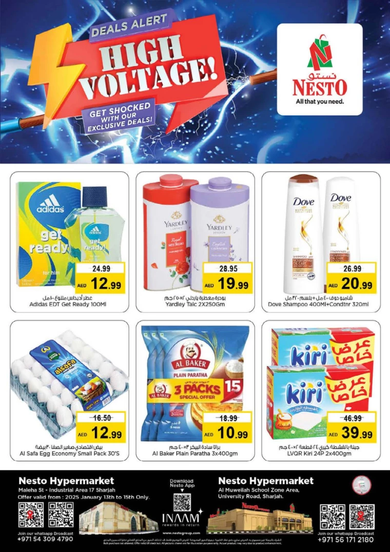 NESTO-Promotions-Muweillah-January-13-2025-3
