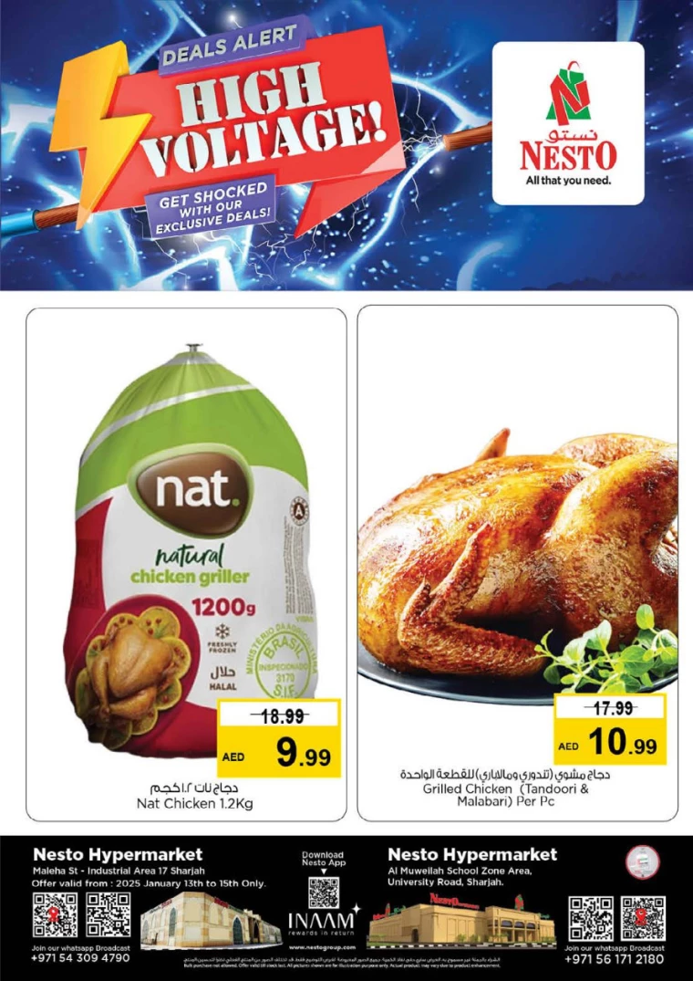 NESTO-Promotions-Muweillah-January-13-2025-4