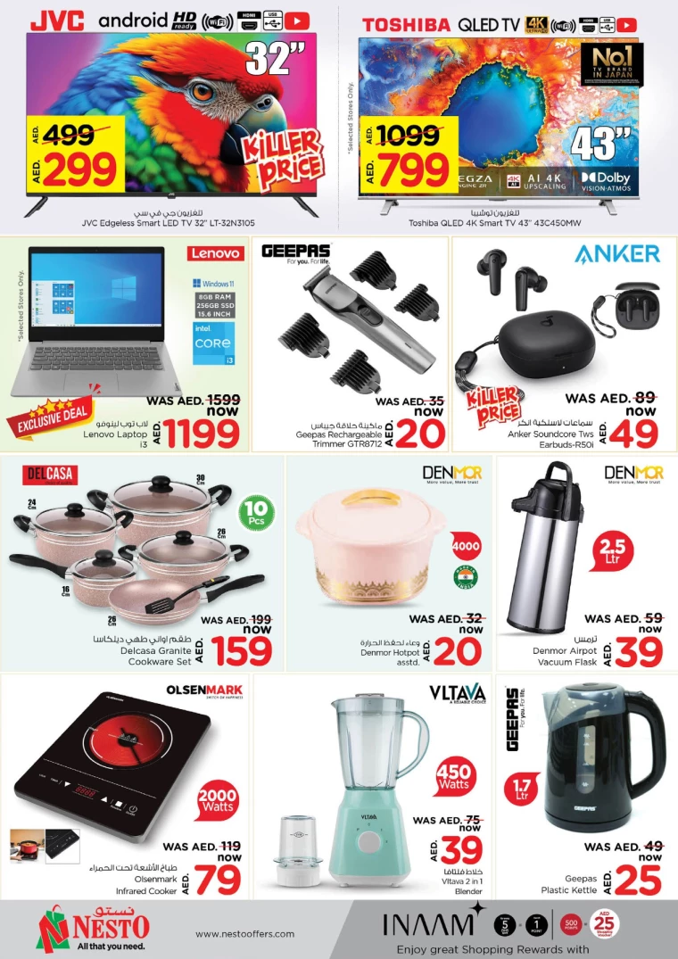 NESTO-Offers-Mishref-January-14-2025-10