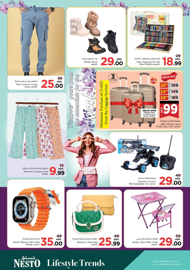 NESTO-Offers-Mishref-January-14-2025-11