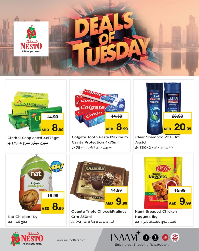 NESTO-Offers-Mishref-January-14-2025-3