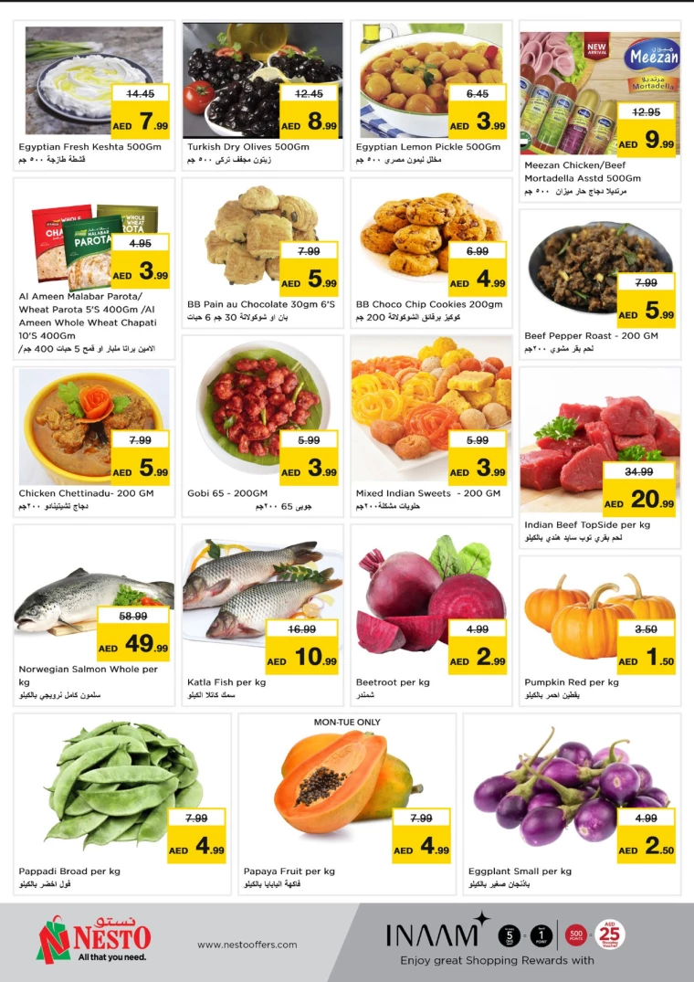 NESTO-Offers-Mishref-January-14-2025-7