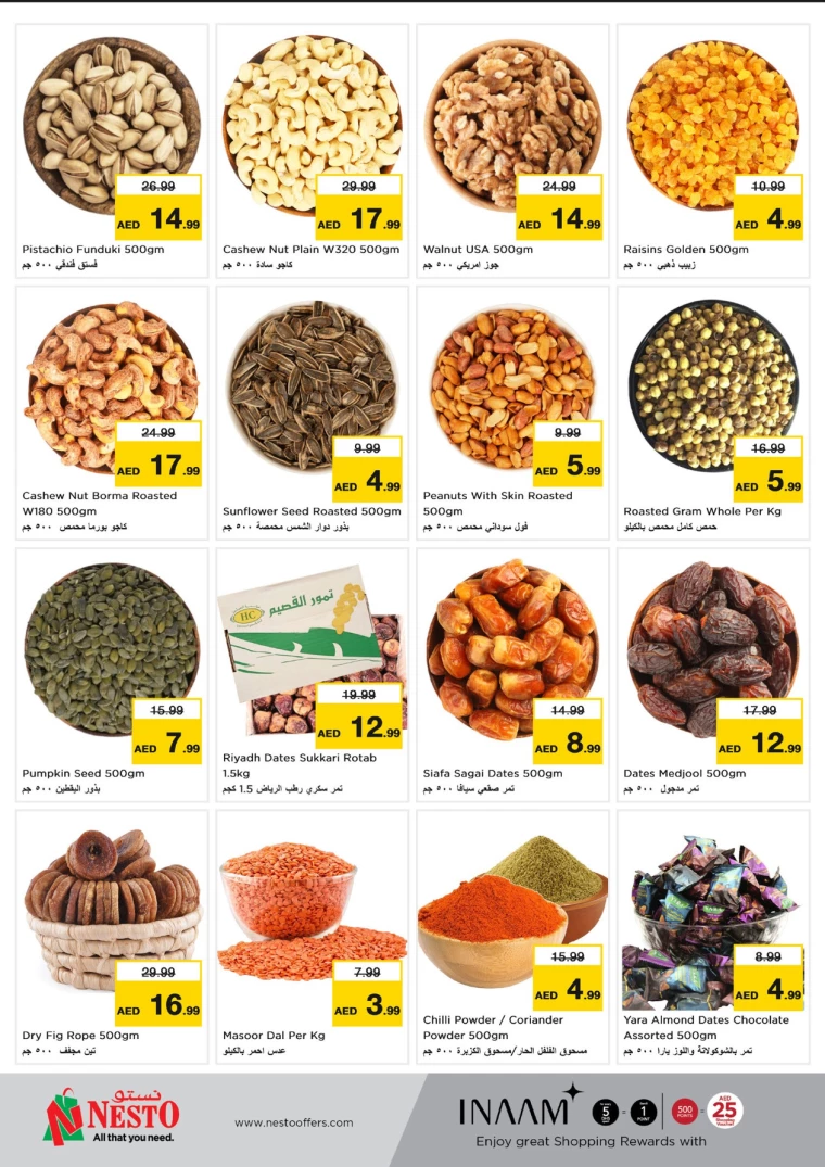 NESTO-Offers-Mishref-January-14-2025-9