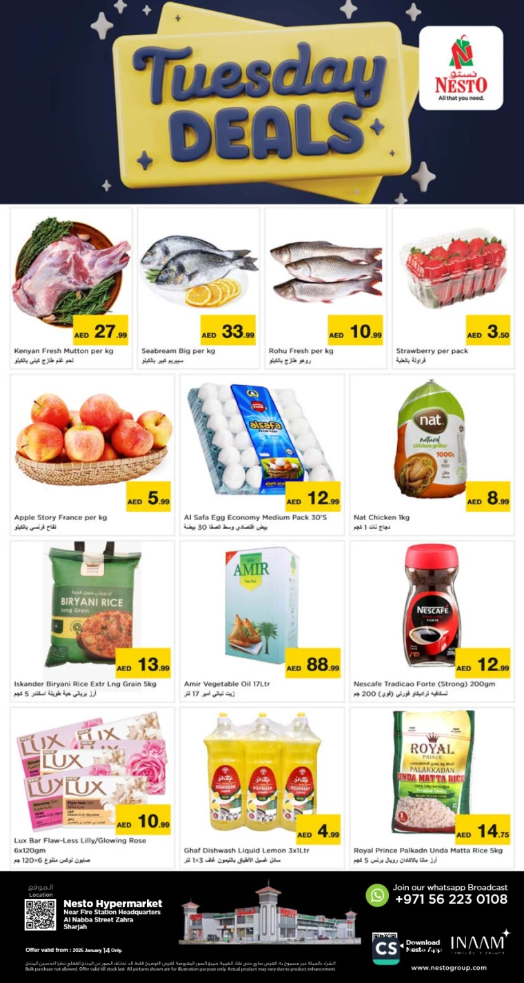 NESTO-Offers-Alnabba-January-14-2025-0
