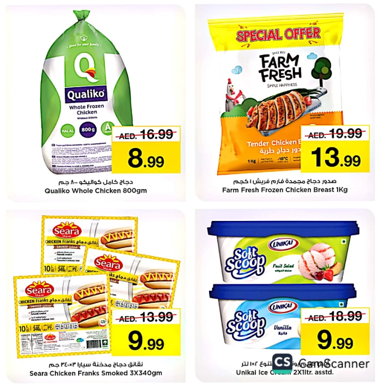 NESTO-Offers-Alnabba-January-14-2025-1