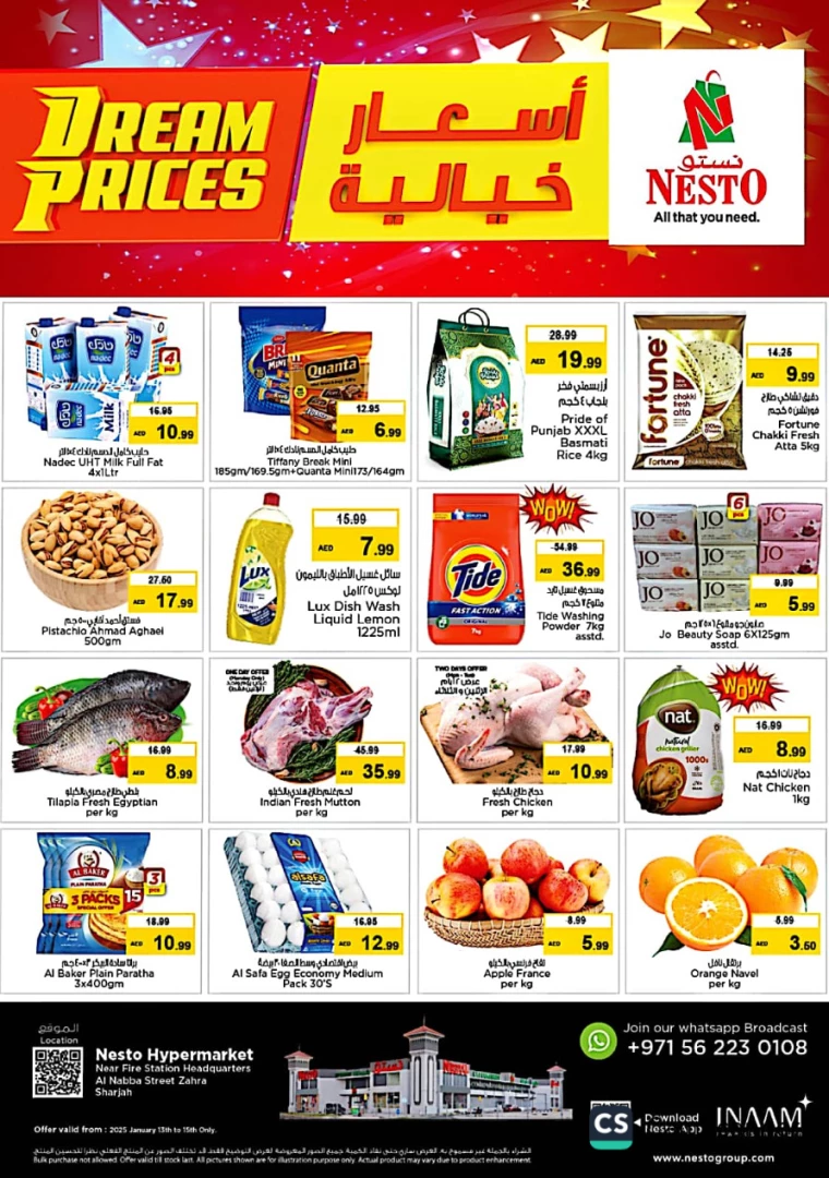 NESTO-Offers-Alnabba-January-14-2025-2