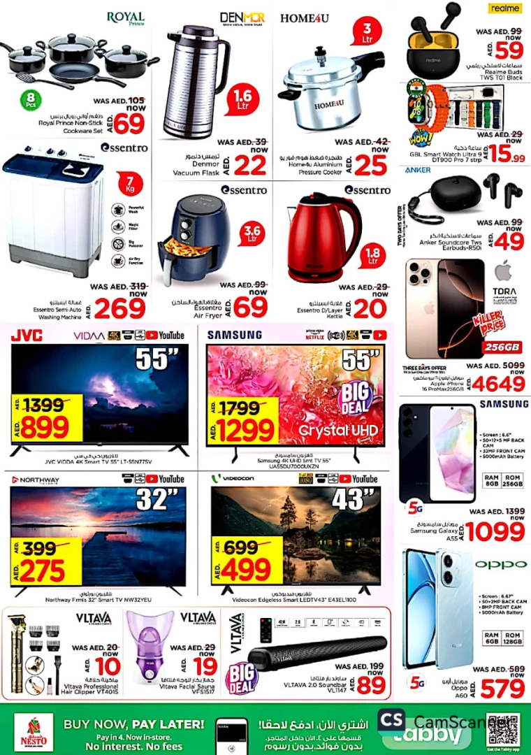 NESTO-Offers-Alnabba-January-14-2025-4