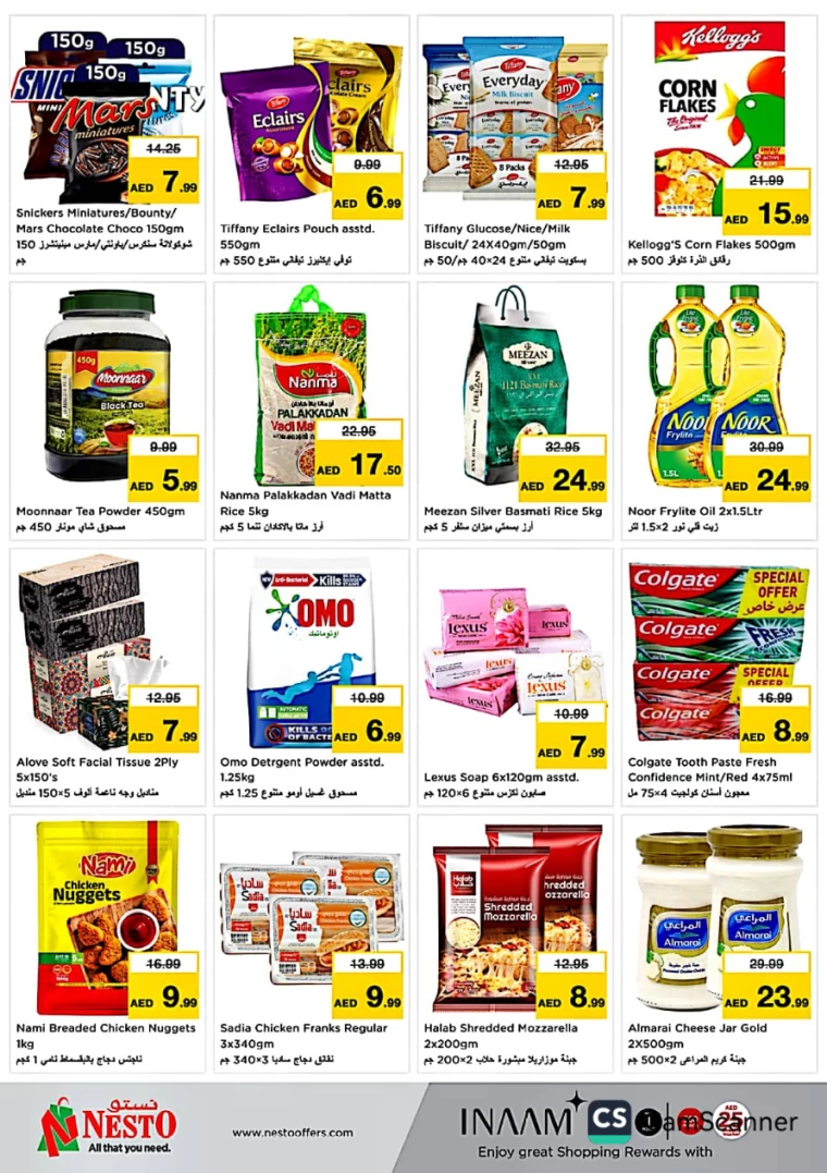 NESTO-Offers-Alnabba-January-14-2025-6