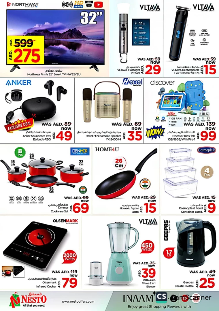 NESTO-Offers-Alnabba-January-14-2025-9